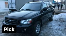 Toyota Highlander 2005 года за 6 900 000 тг. в Павлодар – фото 2