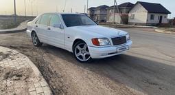 Mercedes-Benz S 320 1997 года за 3 800 000 тг. в Астана