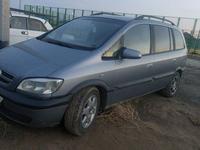 Opel Zafira 2003 годаfor2 500 000 тг. в Атырау