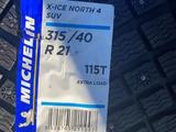 Разно размерные Michelin X-Ice North 4 SUVүшін350 000 тг. в Алматы – фото 2