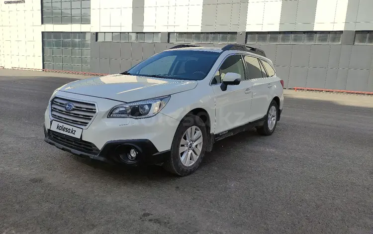 Subaru Outback 2015 года за 10 600 000 тг. в Астана