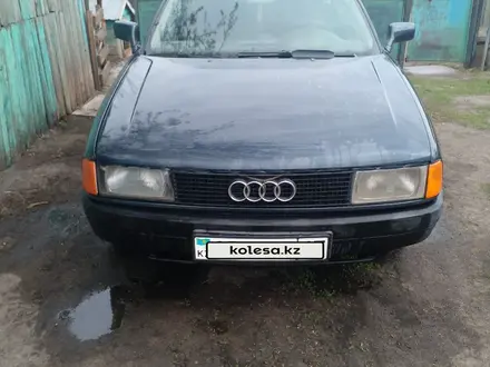 Audi 80 1988 года за 980 000 тг. в Петропавловск