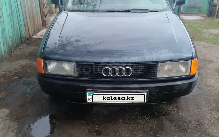 Audi 80 1988 годаүшін980 000 тг. в Петропавловск