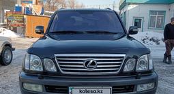 Lexus LX 470 2006 года за 12 800 000 тг. в Алматы