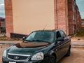 ВАЗ (Lada) Priora 2170 2014 года за 3 000 000 тг. в Усть-Каменогорск – фото 3