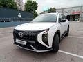 Hyundai Mufasa 2025 года за 11 600 000 тг. в Алматы