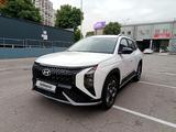 Hyundai Mufasa 2025 года за 11 700 000 тг. в Алматы – фото 3