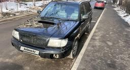 Subaru Forester 1997 года за 2 000 000 тг. в Алматы – фото 2