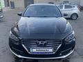 Hyundai Grandeur 2018 года за 12 000 000 тг. в Астана