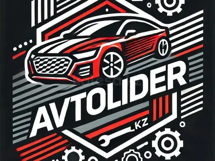 AVTOLIDER KARAGANDA в Караганда
