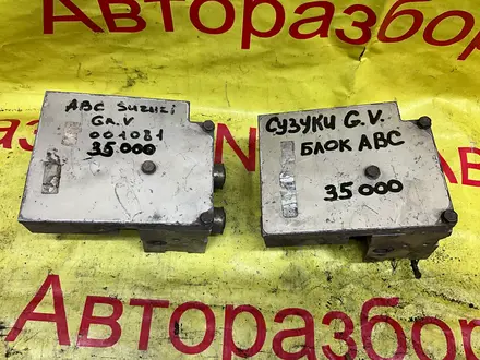 Блок АБС на ДаевооНубира за 50 000 тг. в Алматы – фото 18