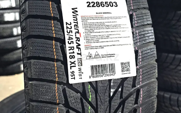 КОРЕЯ 2024год 225/45R18 KUMHO WI51 НОВЫЕ ЗИМНЯЯ ЛИПУЧКА за 48 500 тг. в Алматы