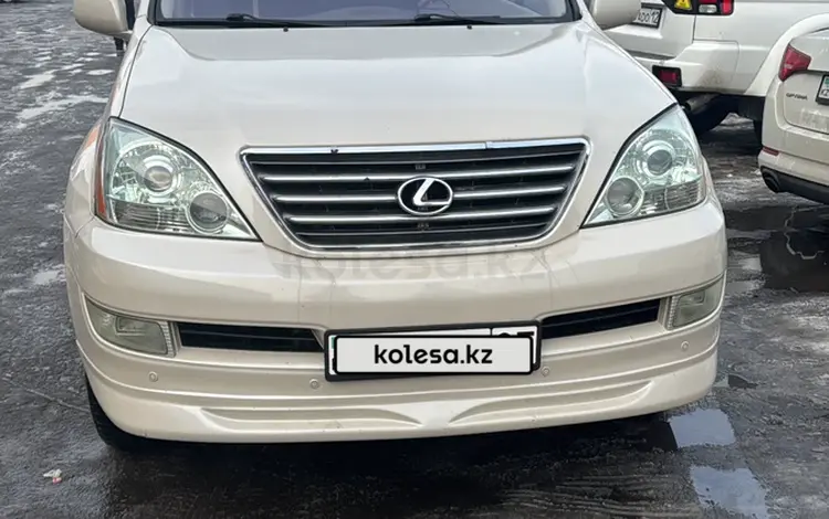 Lexus GX 470 2003 годаfor8 900 000 тг. в Алматы