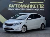 Kia Rio 2014 года за 5 000 000 тг. в Актау