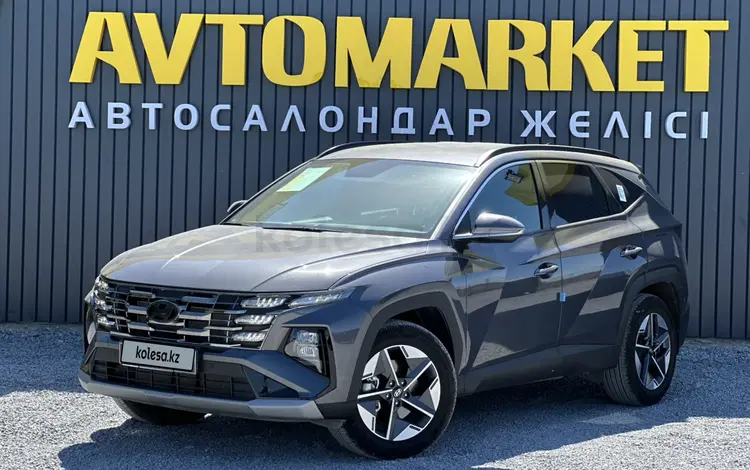 Hyundai Tucson 2024 года за 13 850 000 тг. в Актобе