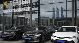 Первый Автосупермаркет Астана в Астана