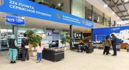 Первый Автосупермаркет Астана в Астана – фото 3