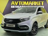 ВАЗ (Lada) XRAY 2017 годаүшін4 450 000 тг. в Алматы