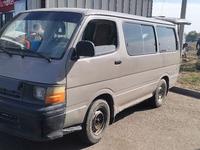 Toyota  HiAce 1996 годаүшін1 750 000 тг. в Алматы