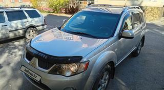 Mitsubishi Outlander 2008 года за 5 800 000 тг. в Петропавловск