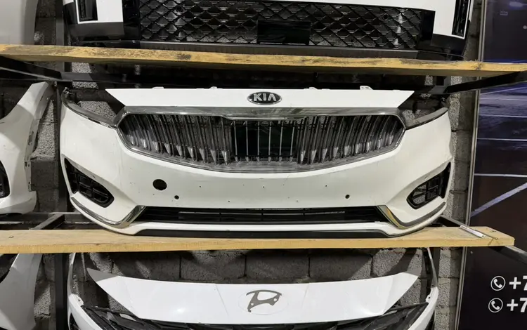 Бампер Kia за 1 000 тг. в Актобе