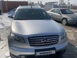 Infiniti FX35 2006 годаfor5 000 000 тг. в Алматы – фото 5