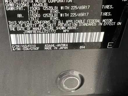 Toyota RAV4 2017 года за 7 700 000 тг. в Актау – фото 11