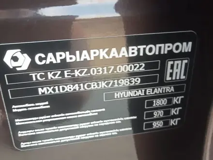 Hyundai Elantra 2018 года за 8 100 000 тг. в Атырау – фото 6