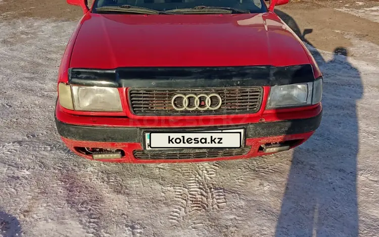 Audi 80 1993 года за 1 450 000 тг. в Акколь (Аккольский р-н)