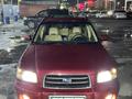 Subaru Forester 2005 годаүшін3 700 000 тг. в Алматы