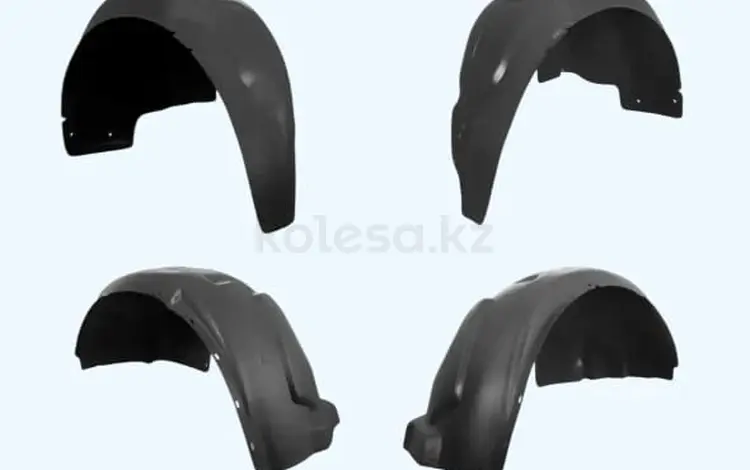 Подкрылок, подкрыльник, подкрылки, подкрыльники за 10 000 тг. в Алматы