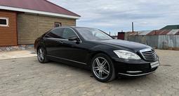 Mercedes-Benz S 350 2010 года за 12 800 000 тг. в Астана