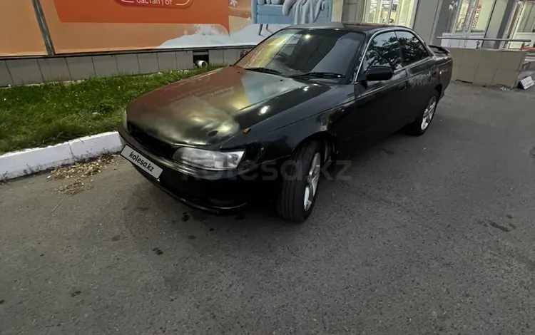 Toyota Mark II 1994 года за 1 750 000 тг. в Павлодар