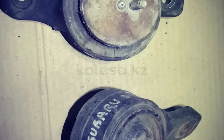 Подушки двигателяүшін10 000 тг. в Алматы