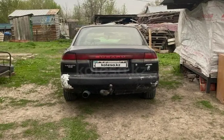 Subaru Legacy 1994 года за 700 000 тг. в Алматы