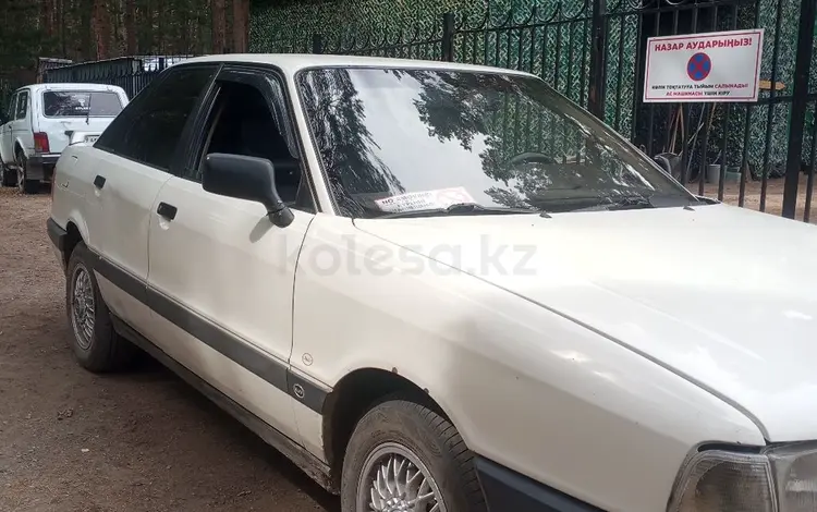 Audi 80 1989 года за 750 000 тг. в Караганда