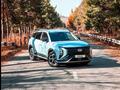 Hyundai Mufasa Luxe 2026 года за 11 990 000 тг. в Алматы
