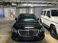 Mercedes-Benz S 560 2018 годаfor66 000 000 тг. в Алматы