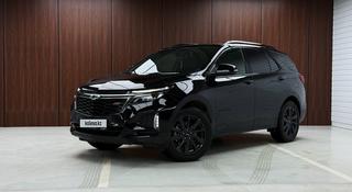 Chevrolet Equinox 2021 года за 12 100 000 тг. в Алматы