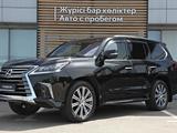 Lexus LX 570 2016 года за 36 860 000 тг. в Алматы