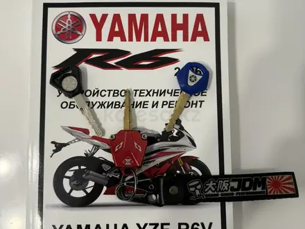 Yamaha  YZF-R6 2007 года за 3 200 000 тг. в Алматы – фото 7