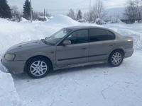 Subaru Legacy 1999 года за 2 800 000 тг. в Усть-Каменогорск