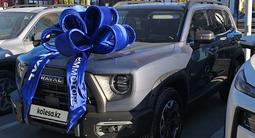 Haval Dargo x 2023 года за 13 300 000 тг. в Шымкент – фото 4