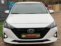 Hyundai Accent 2021 года за 7 500 000 тг. в Кокшетау