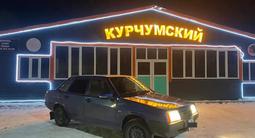 ВАЗ (Lada) 21099 1999 годаүшін700 000 тг. в Усть-Каменогорск