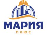 ТОО "Мария плюс" в Атырау
