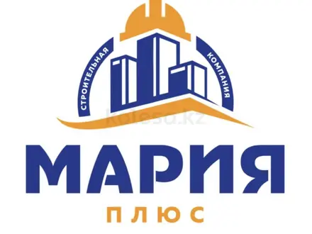 ТОО "Мария плюс" в Атырау