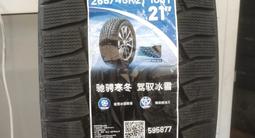 Goodyear UltraGrip 265/45 R21 108Tfor150 000 тг. в Астана