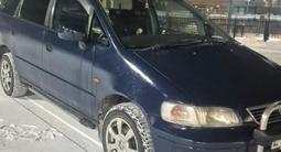 Honda Odyssey 1997 годаfor3 500 000 тг. в Астана – фото 4