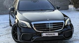 Mercedes-Benz S 500 2013 года за 25 000 000 тг. в Алматы